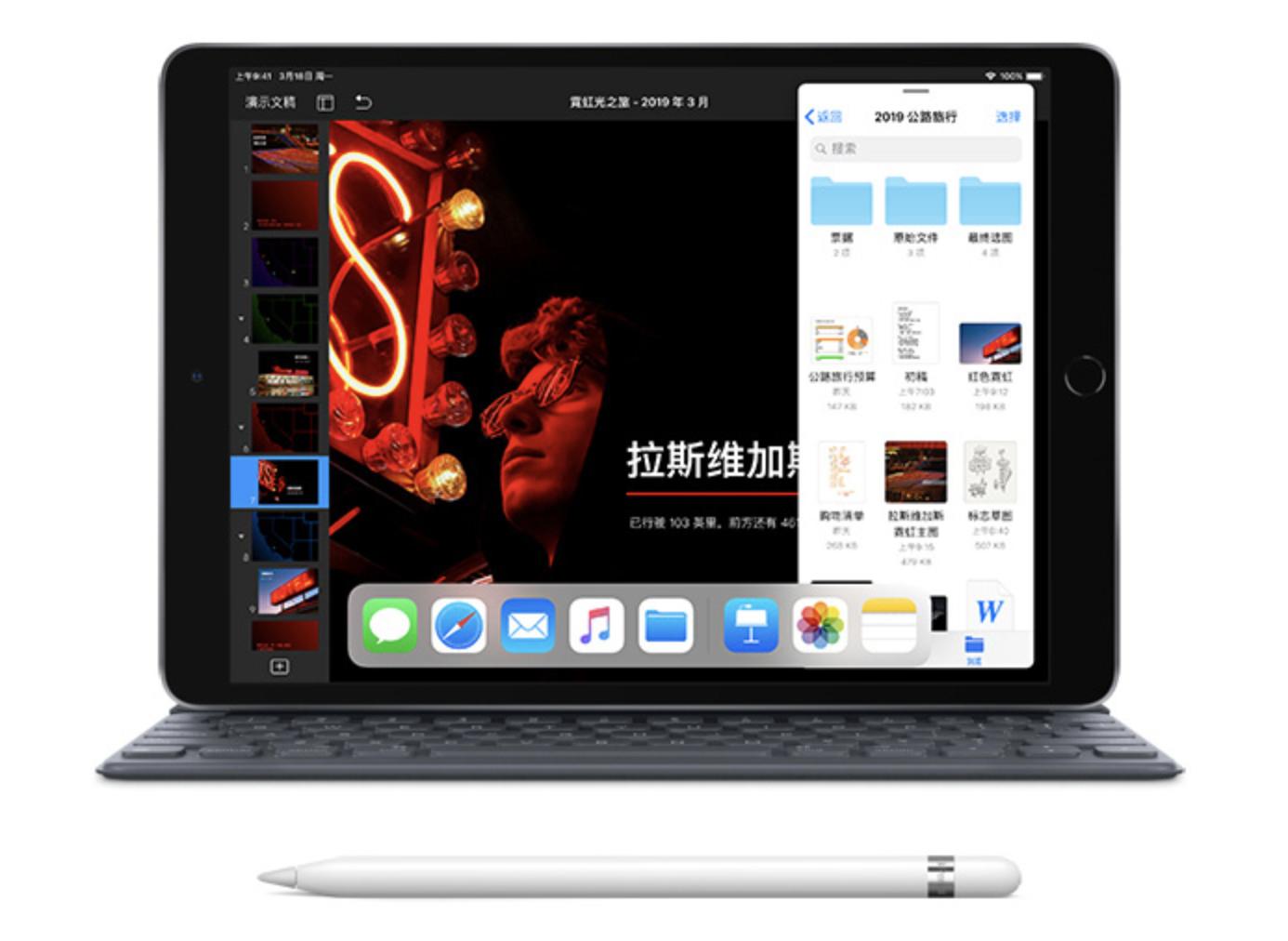 ipad最全配置对比,ipad9ipadmini6选购