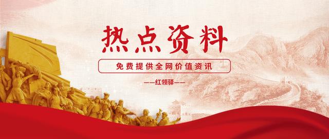 机关公文格式规范设置方法,机关公文的格式设置规范大全