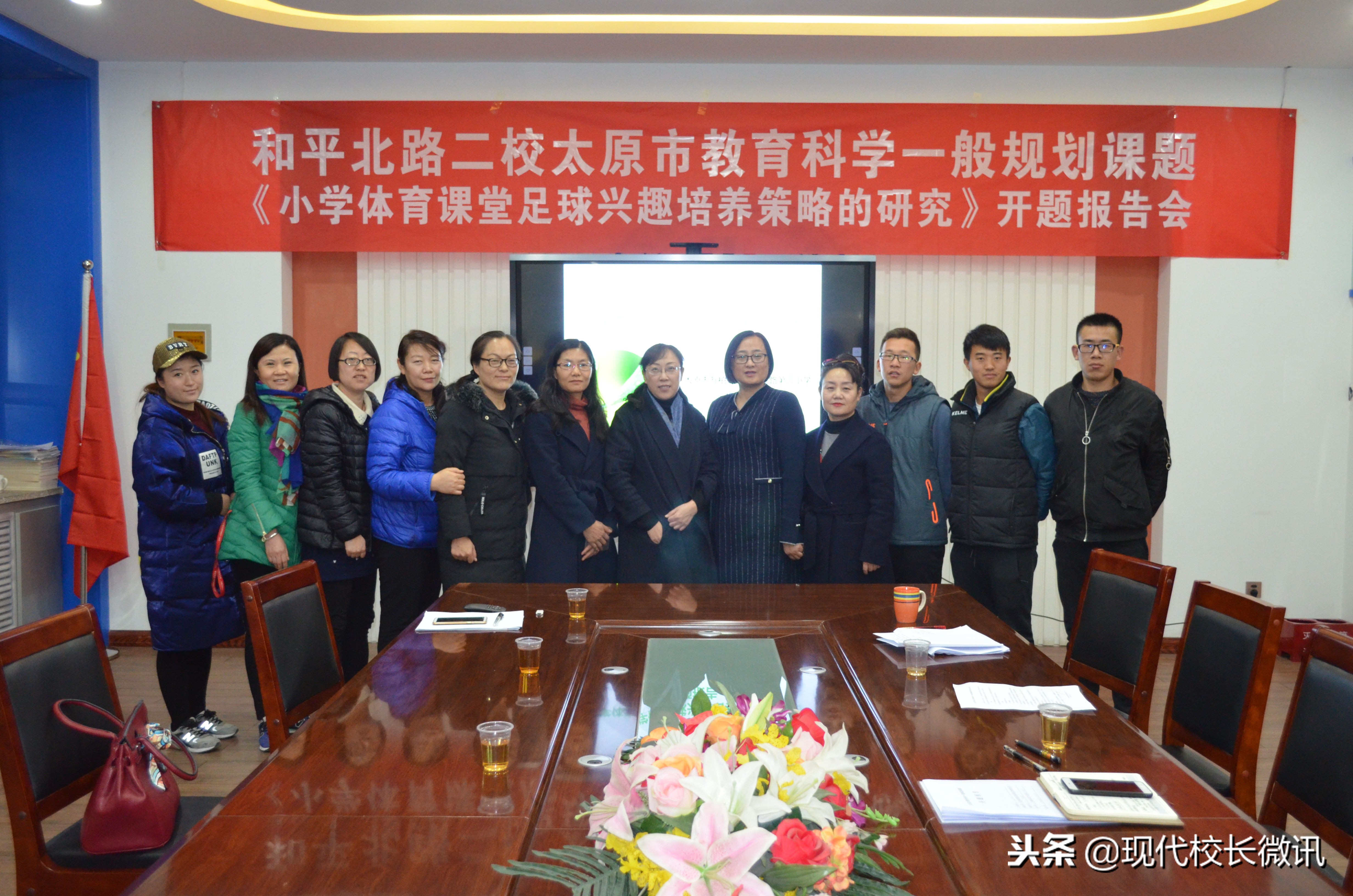 如何培养小学生对校园足球的兴趣,小学生足球兴趣教学