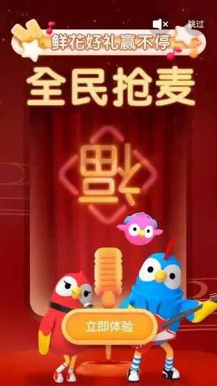 全民k歌还有发展前途吗,全民k歌发展下去会怎样