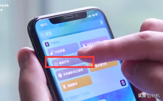 苹果实用的快捷指令详细设置操作,苹果快捷指令最值得用的功能