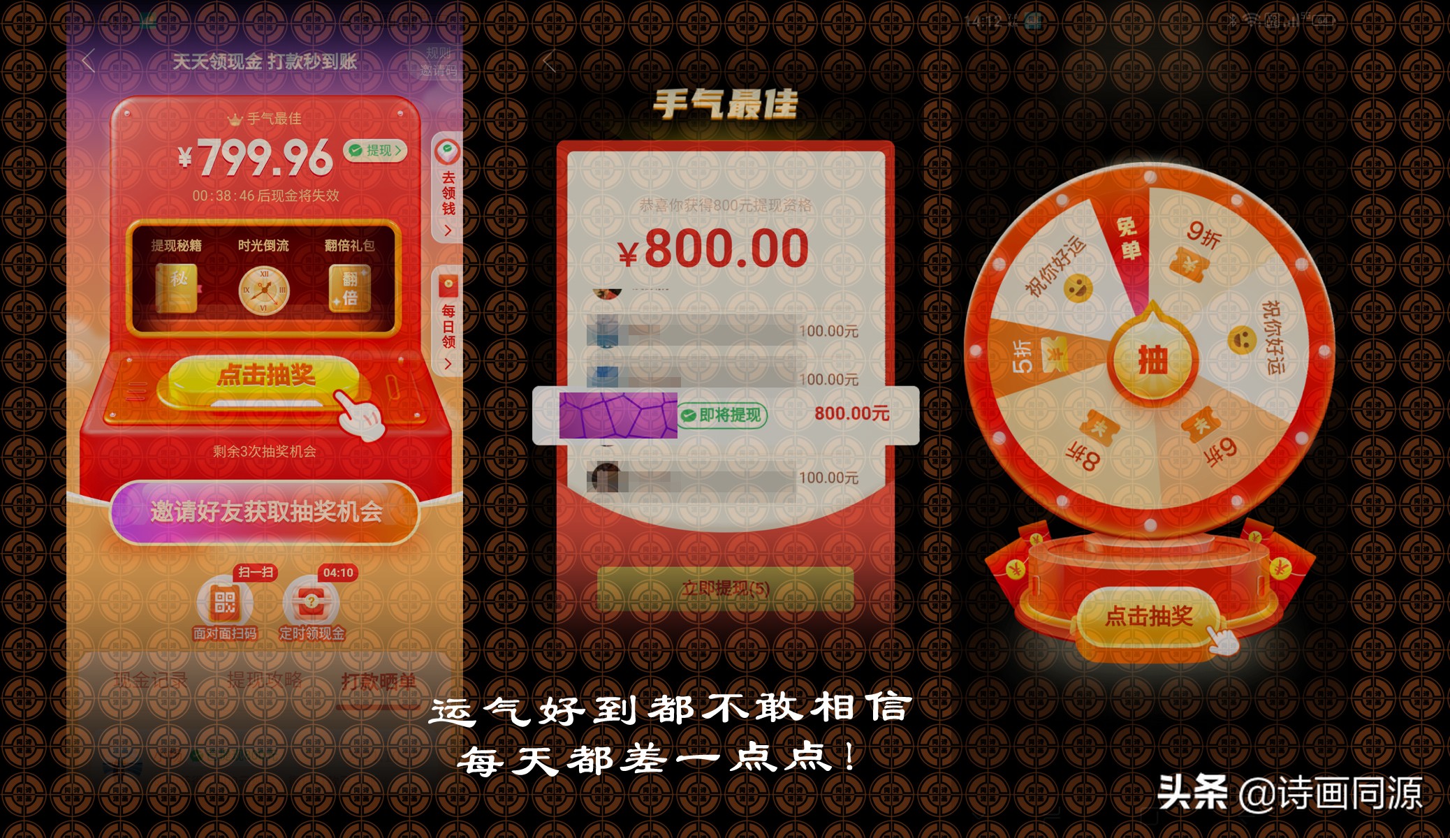 冠冕堂皇的“多多”成人游戏