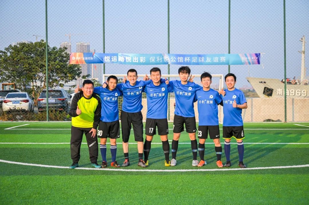 广州海珠区运动会,广州体育中心足球比赛安排