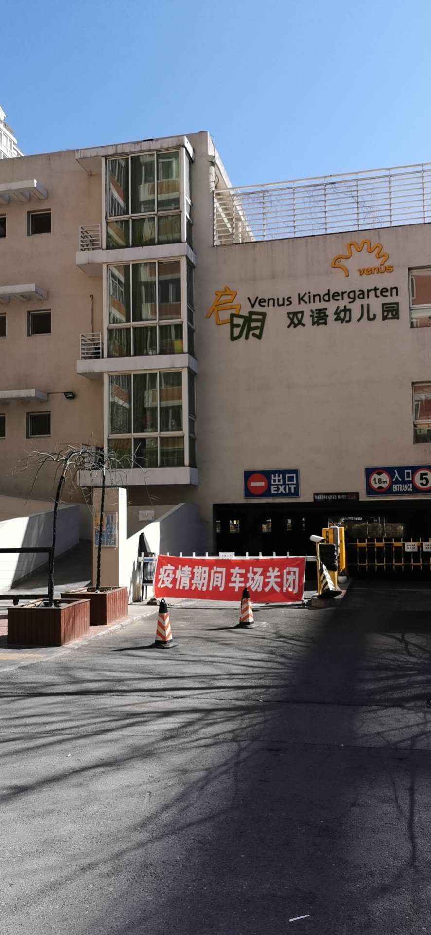 北京租房记,北京纪事视频