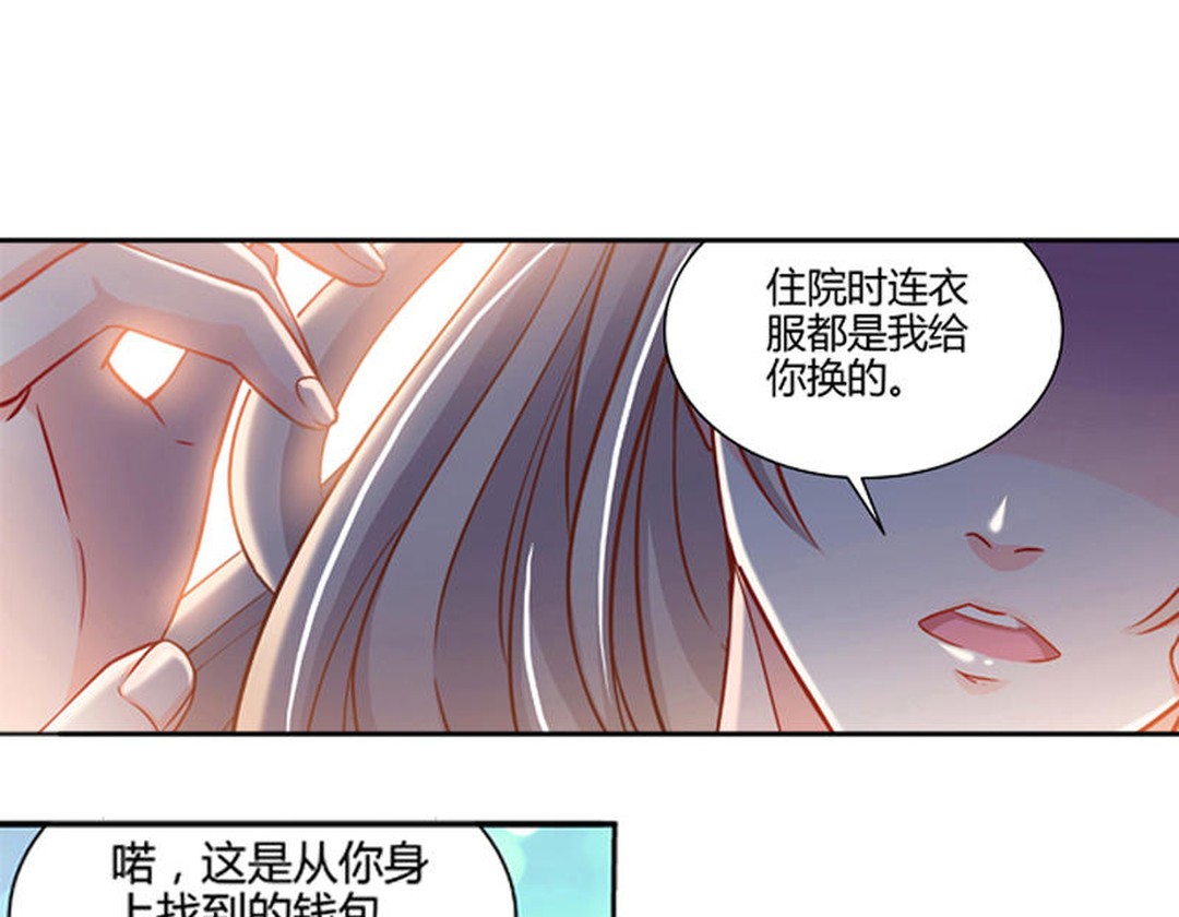 厌烦了平淡生活的她，决定带失明男友寻求刺激