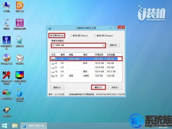 联想z510怎么u盘重装系统,联想z510改成win7系统