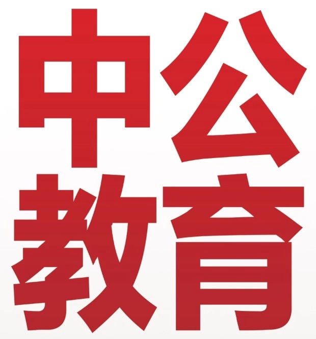 教师招聘道德与法治试讲稿,教师招聘小学道德与法治试讲视频