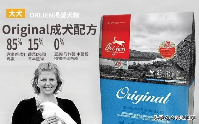 狗粮选择困难？请收下这条来自泡芙小姐的狗粮分享（下）