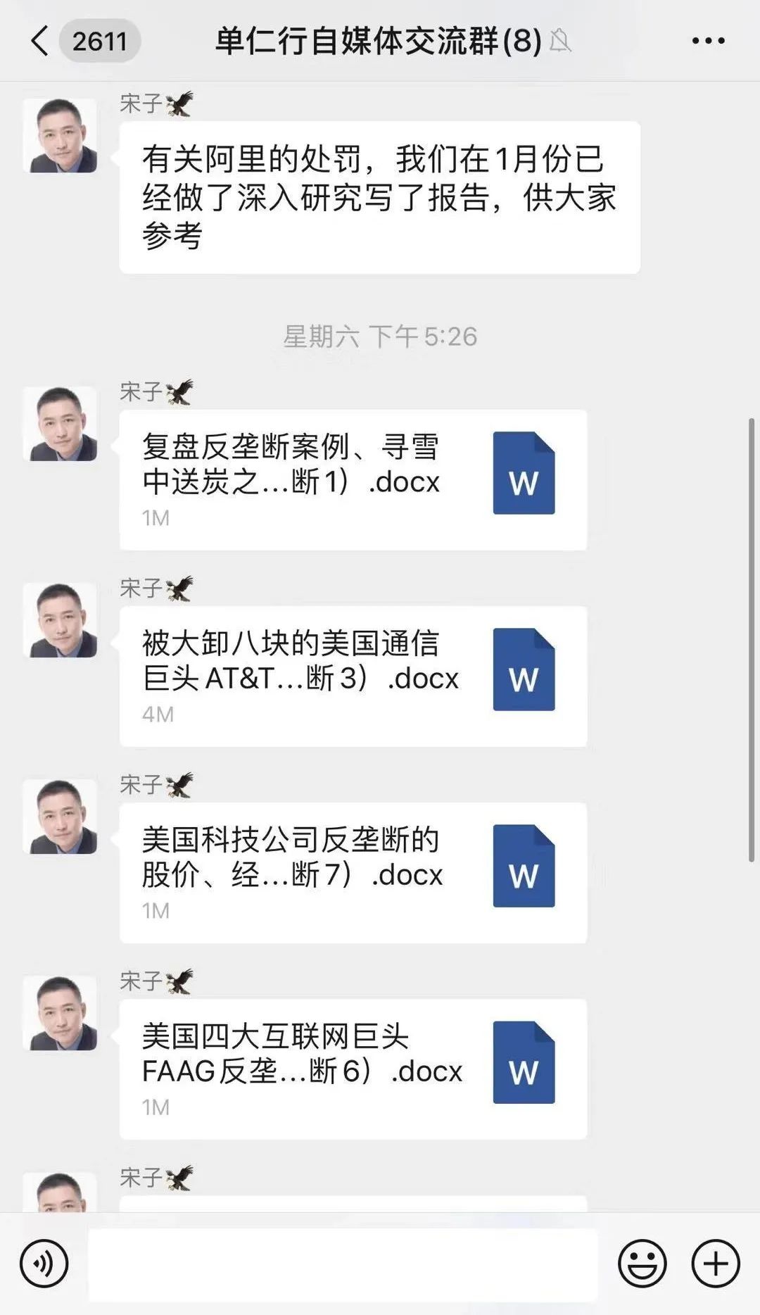 阿里巴巴反垄断调查报告,分析阿里巴巴垄断