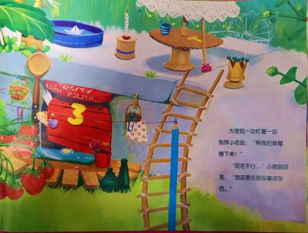 小老鼠劳碌的一天感悟,绘本小老鼠劳碌的一天读后感