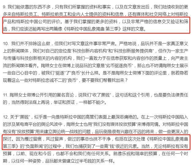 国内车企怎么应对特斯拉,特斯拉工厂现在怎么样了