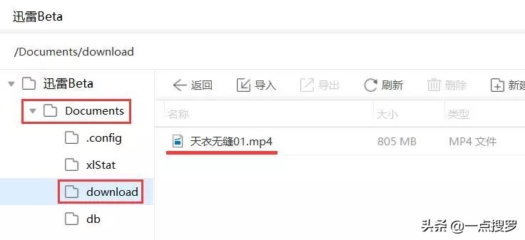 微信7.0.15ios小程序,5个超实用微信小程序
