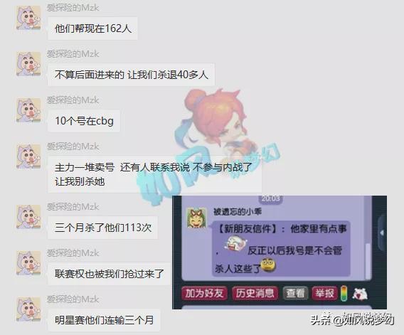 梦幻西游杀6星地煞视频,梦幻西游800万六星地煞