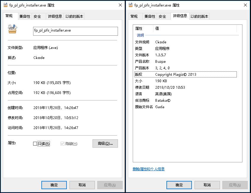 潜伏已久，集百毒之长：“U盘魅影”木马爆发