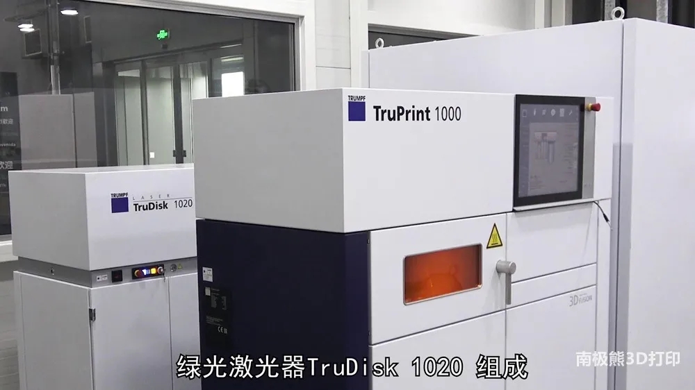 南极熊实地探访：通快激光金属熔化增材制造实验室