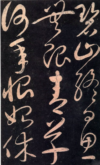 瀹嬪お瀹楄档鍖¤儰鍚嶅彞,瀹嬪お瀹楄档鍏変箟寰″墠鐐瑰皢