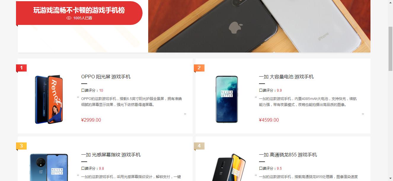 oppo玩游戏公认最好的手机,玩游戏不卡顿的好手机