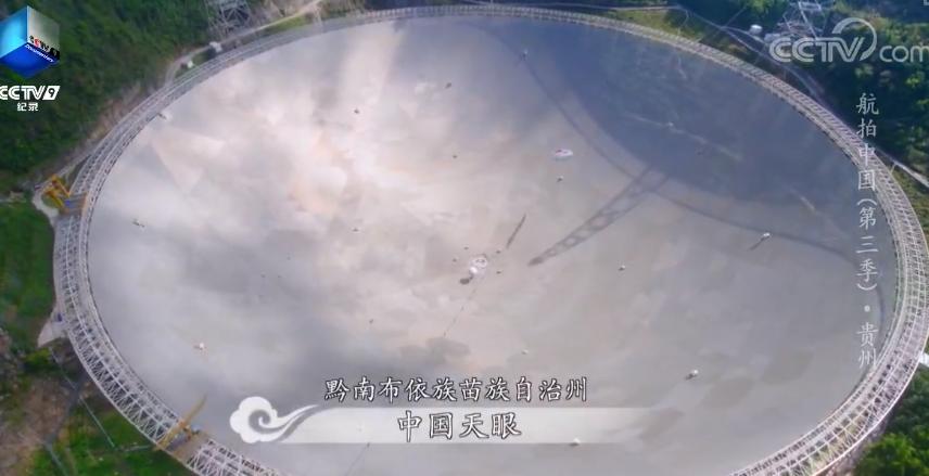 贵州乡土与贵州人文,贵州乡土地理知识