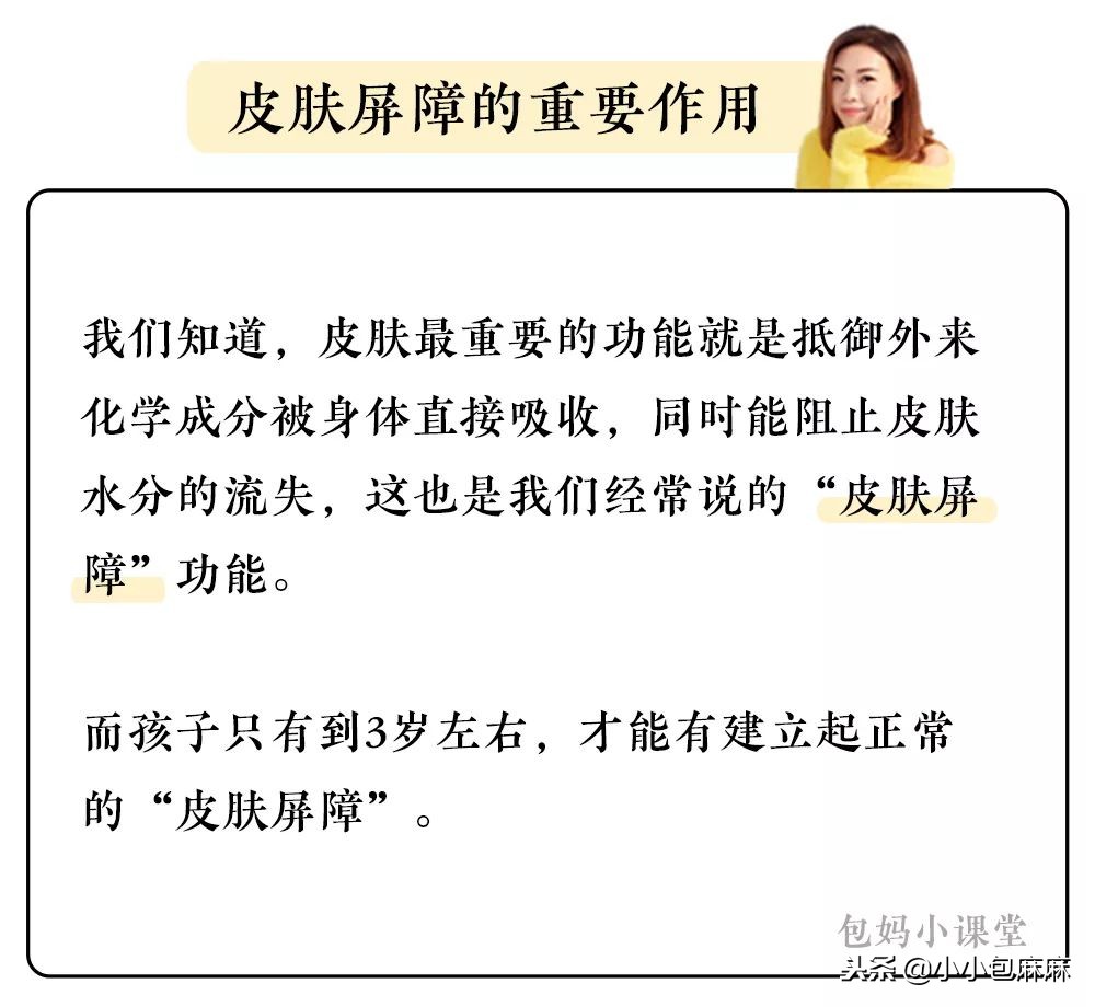 以为很好用其实不好用的婴儿面霜,骗人的面霜推荐