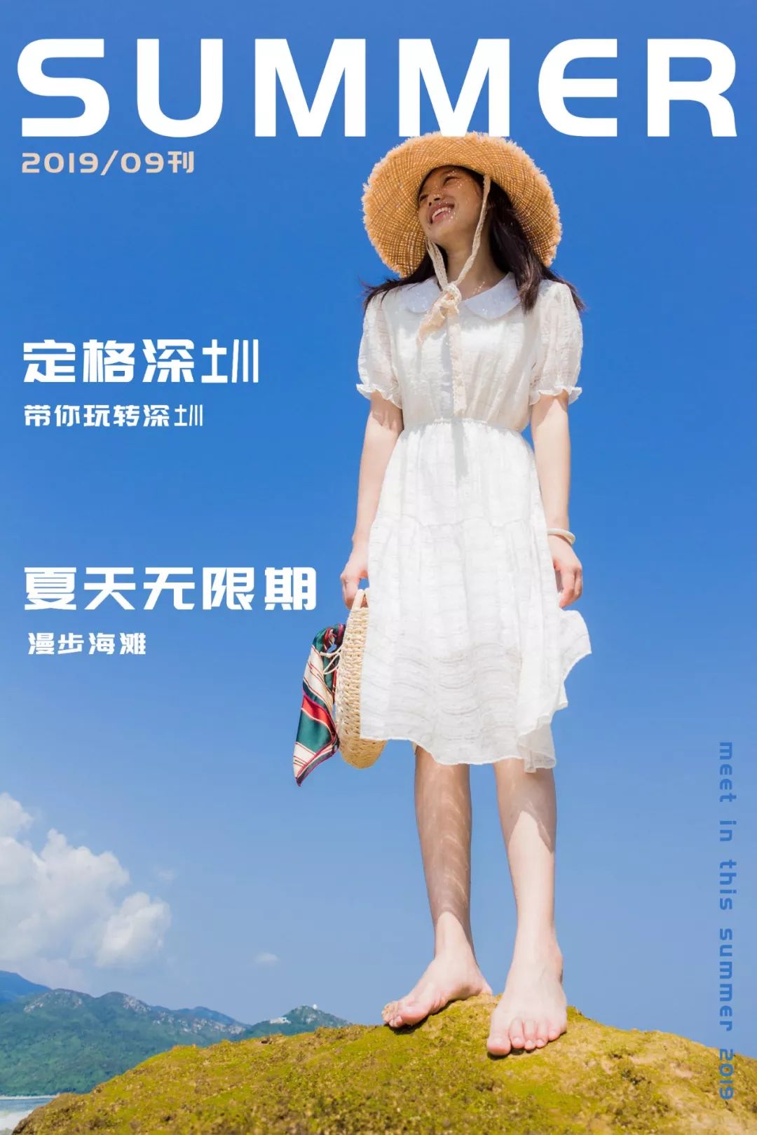 深圳少见的“十里银滩”，美到无边