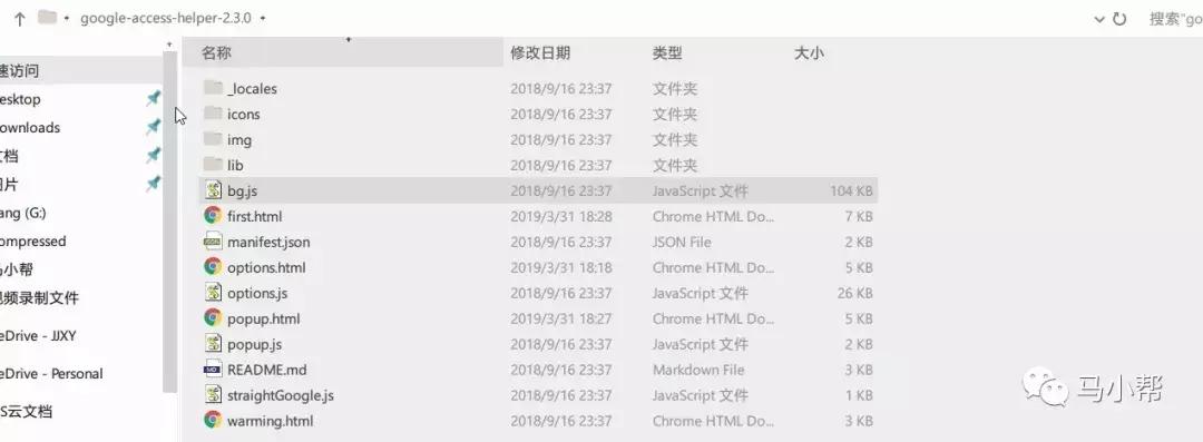 edge谷歌扩展插件推荐,谷歌浏览器全屏扩展插件