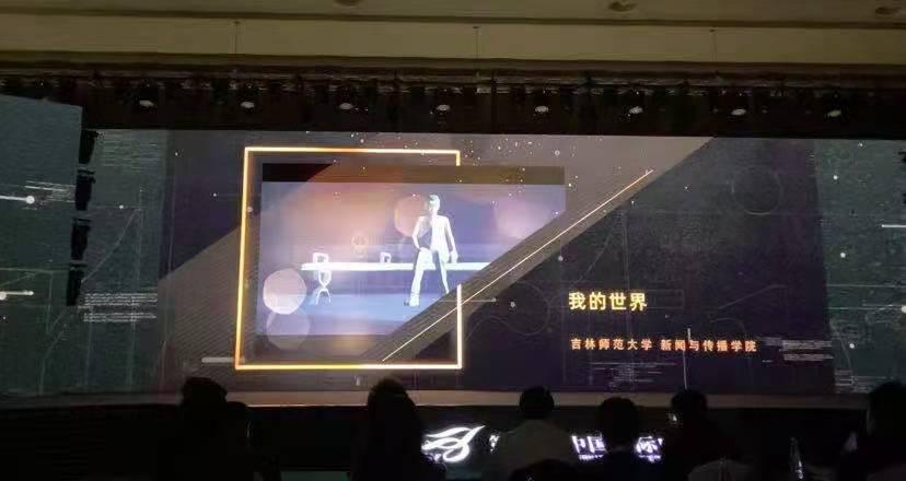 吉林公益广告大赛获奖作品,国家公益广告进步奖