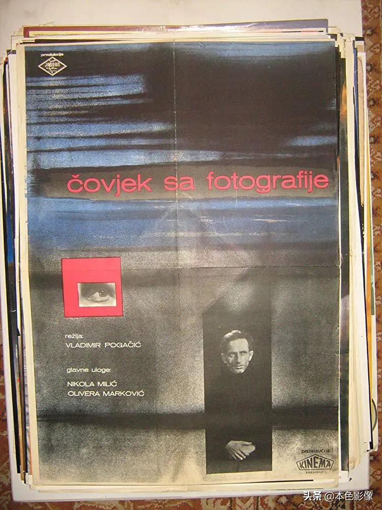 前南斯拉夫电影免费正片,前南斯拉夫战争电影国语版大全