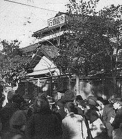 帝银事件真相大白,帝银事件真相大揭秘