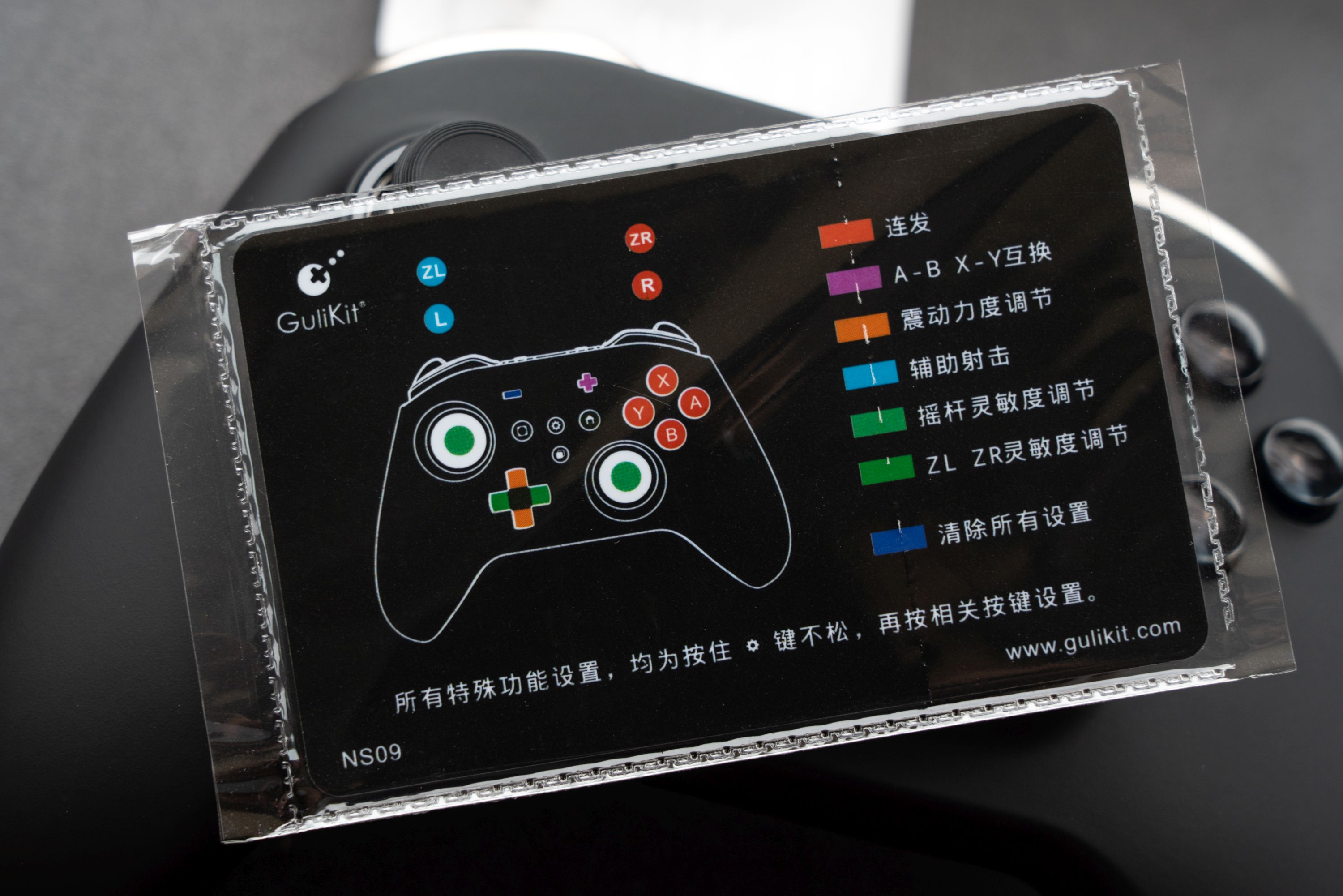 谷粒金刚pro手柄使用体验,谷粒金刚2pro手柄测评