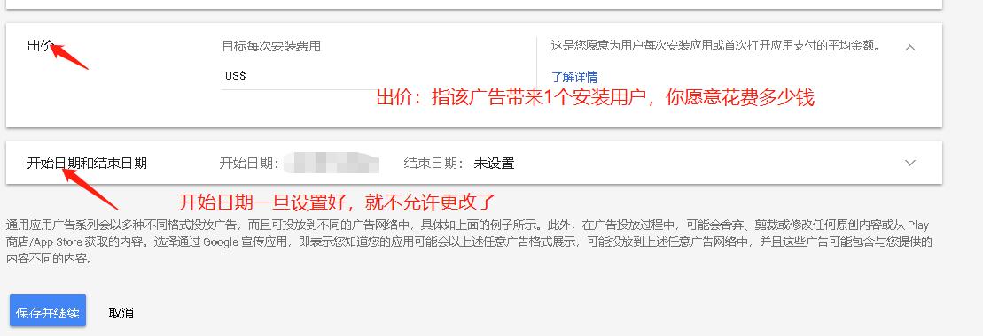 谷歌广告投放入门教程,谷歌广告投放是什么工作
