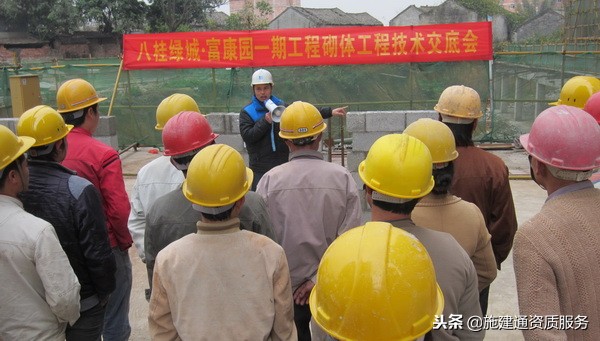 外墙真石漆施工技术交底详细方案,雨污管道施工技术交底2021年