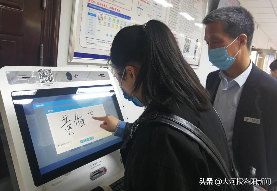 洛龙个体户银行开户流程及费用,洛阳银行办理营业执照