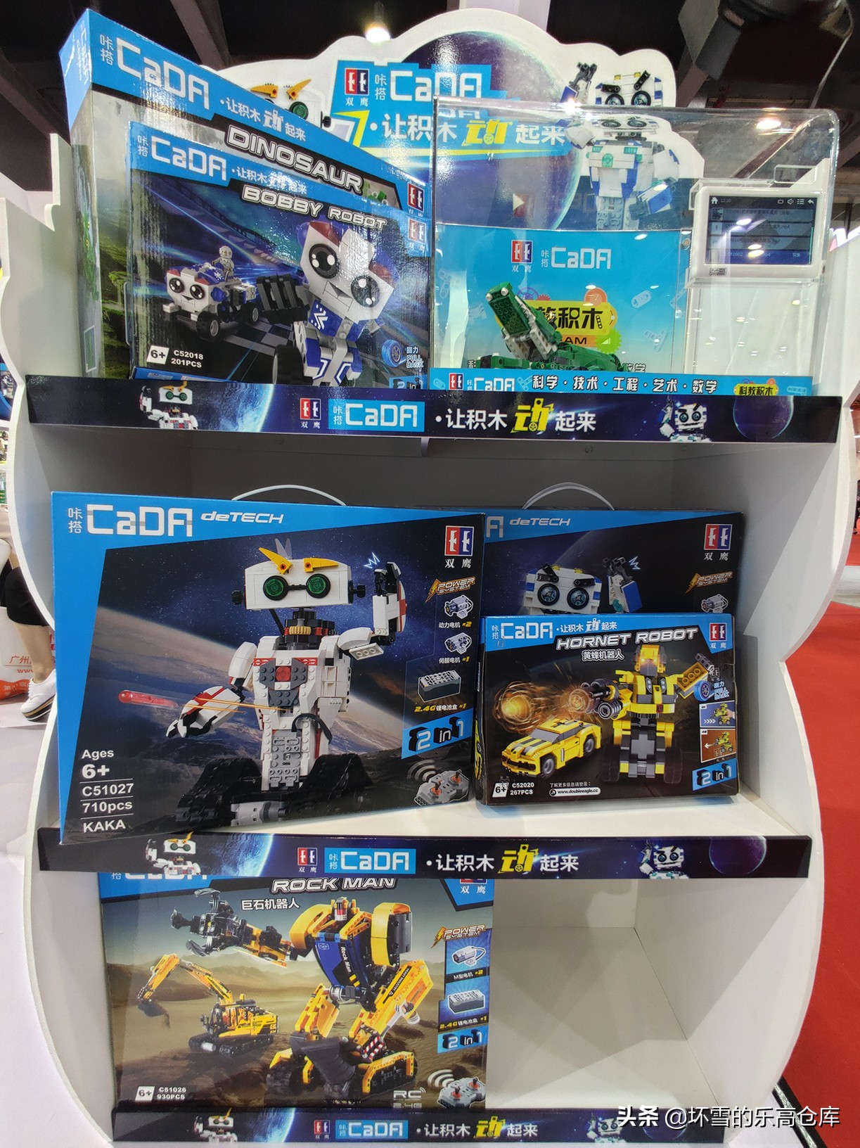 40张照片，带你看看2019广州玩具展上有什么积木玩具新品