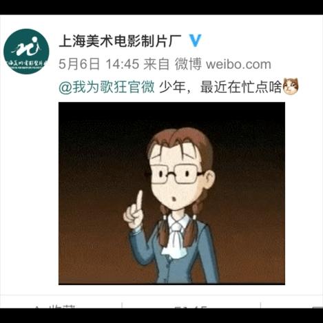 谢谢葫芦娃之父给我们的童年，上美影厂，我们期待更多中国风！