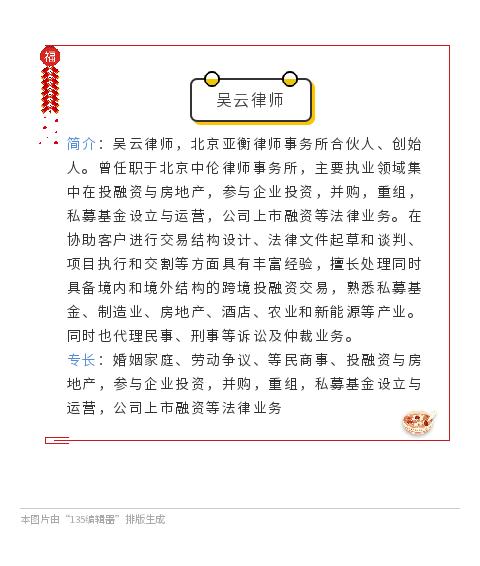私募基金投资亏损了怎么办,私募基金赔钱了怎么赔投资人