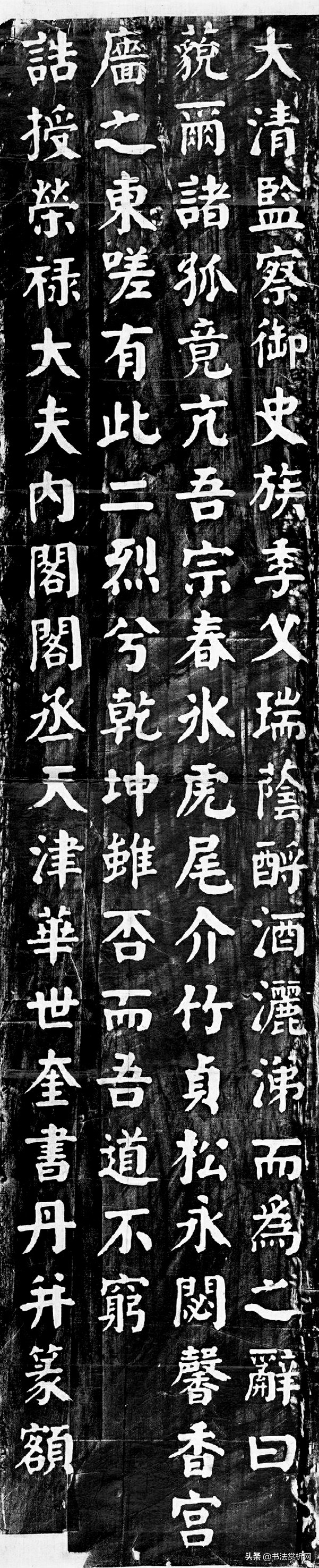 双烈女碑拓片真迹一般价值多少,华世奎双烈女碑拓片的收藏价格