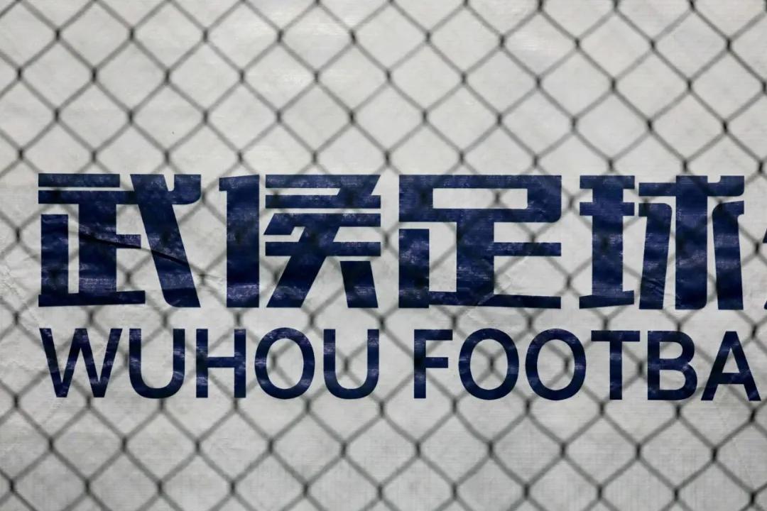 金熙男,津门足球少年