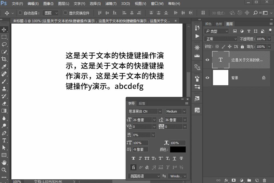 ps如何在图层蒙版里填充文字,ps此文字图层必须栅格化才能使用
