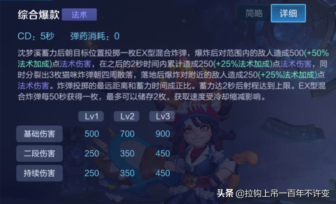 王者光荣为什么很努力还是赢不了,王者光荣轮盘走着走着就停一下