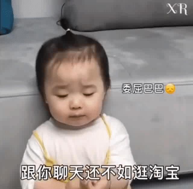 沙雕表情包动态,沙雕表情包熊猫头素材