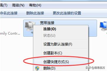 电脑右下角宽带连接图标不见了,电脑宽带连接图标有个感叹号
