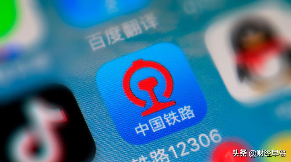 爱恨一瞬间！12306：被骂十年不吭声，终成中国神器