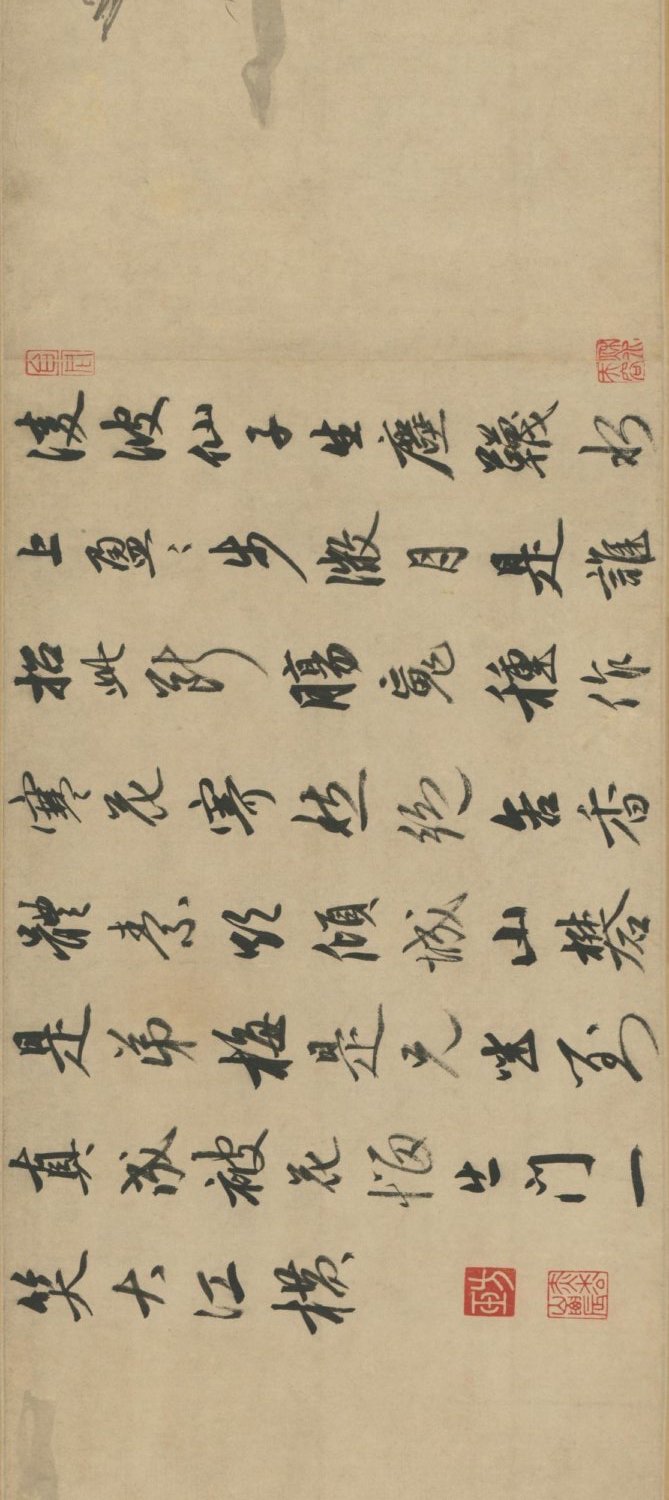 古贤的诗词,古贤诗意图卷全文