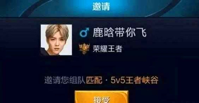 王者光荣取什么名字高冷又看不懂,王者光荣中的昵称怎么样起最酷