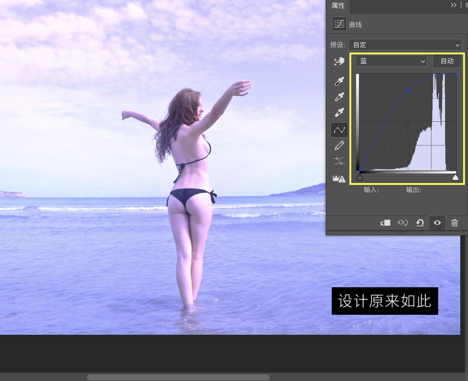 ps海边日落照片调色教程,如何在ps中把照片调成深蓝海边