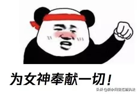 抠脚大汉诈骗视频,抠脚大汉买变声器诈骗