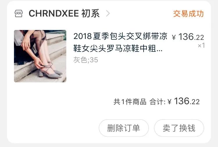 颜值高又好穿的鞋子推荐,春夏值得入手的10款鞋子