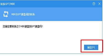 怎么用分区工具把固态盘当系统盘,分区助手系统迁移到固态硬盘步骤