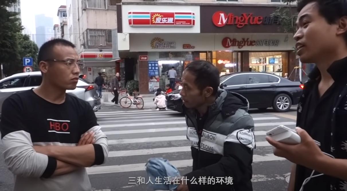 揭秘三和大神：日结1天玩3天，年纪轻轻为何自甘堕落？纪录片