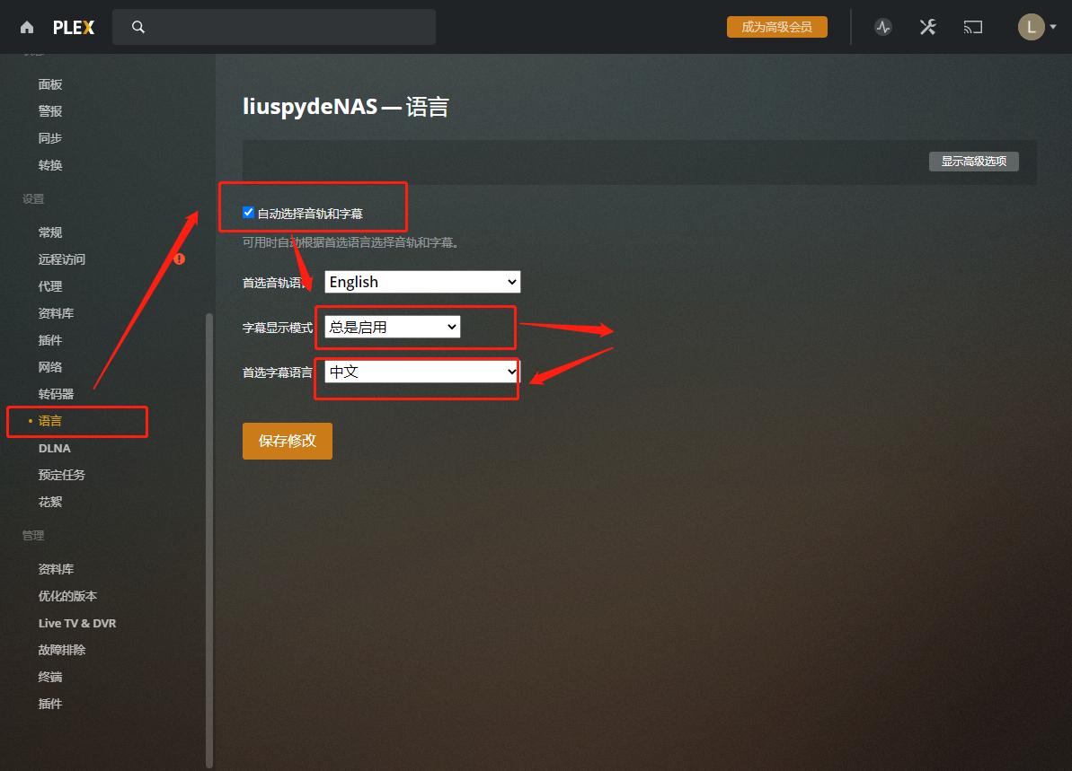 最强*载下**工具，NAS影音竟然如此简单，从*载下**到*放播**一文搞定